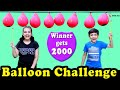 Don't choose wrong BALLOON CHALLENGE #Funny Types of people in playground Aayu and Pihu Show