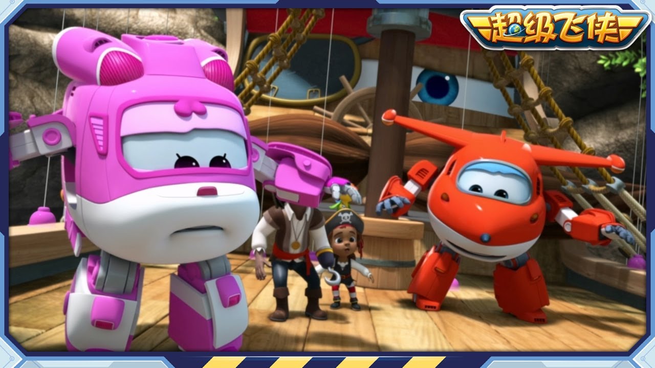 [超级飞侠1&2汇编] 第40~42集连续观看 | 超级飞侠 | Superwings Chinese Official Channel | Super Wings