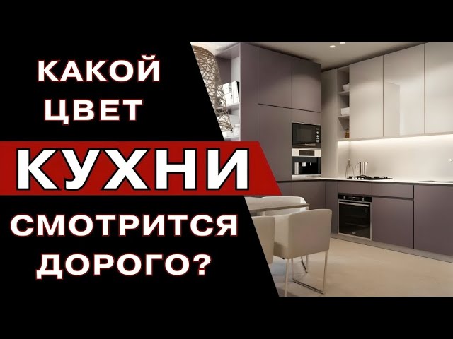 Дизайн кухни Идеи лучших интерьеров и фото, проектов кухонь, портфолио