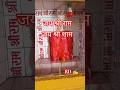 #jaishreeshyam #jaishreeram #1000subscriber #1millionviews #15august #viralvideo #jaihanuman #like