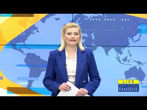 Κεντρικό Δελτίο Ειδήσεων - Βεργίνα Τηλεόραση (24.03.2023)