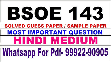 bsoe 143 important questions | bsoe 143 previous year question paper | bsoe 143 study material