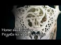 Horse skull carving / Резьба по черепу лошади