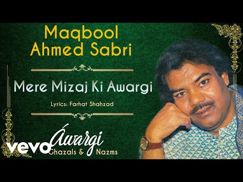 Mere Mizaj Ki Awargi - Awargi | Maqbool Ahmed Sabri | Official Audio Song