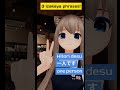 3 Izakaya Phrases!