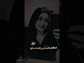 انة بصعب ظرف مريت وانته تكلي متغير انة بصعب ظرف مريت وانته تكلي متغير