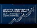 삼성SDI, 적자 속 숨겨진 반전… AI 데이터센터·ESS가 답이다