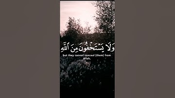 تلاوة مميزة بصوت الشيخ ناصر القطامي//سورة النساء ~~😔😔