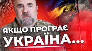 РФ влаштує різню, як Голодомор| Колосальні проблеми на Росії | Прогноз на 2024 рік| ЧЕРНИК