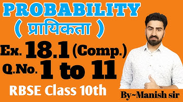PROBABILITY | प्रायिकता | Exercise - 18.1 (Complete) | RBSE Class -10 | Part-1