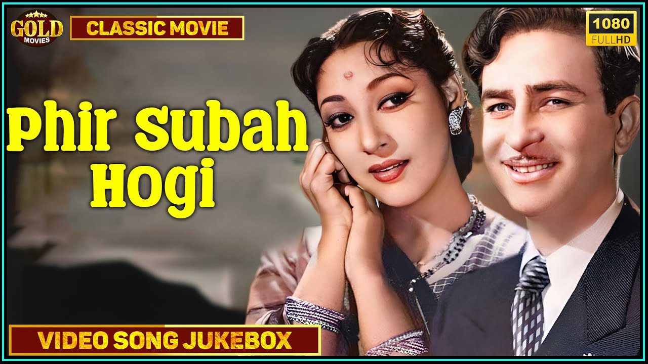 Phir Subah Hogi 1958 | Movie Video Songs Jukebox | Raj Kapoor, Mala Sinha | HD |