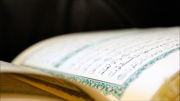 سورة ال عمران الجزء 1 | Surah AL-Imran part 1