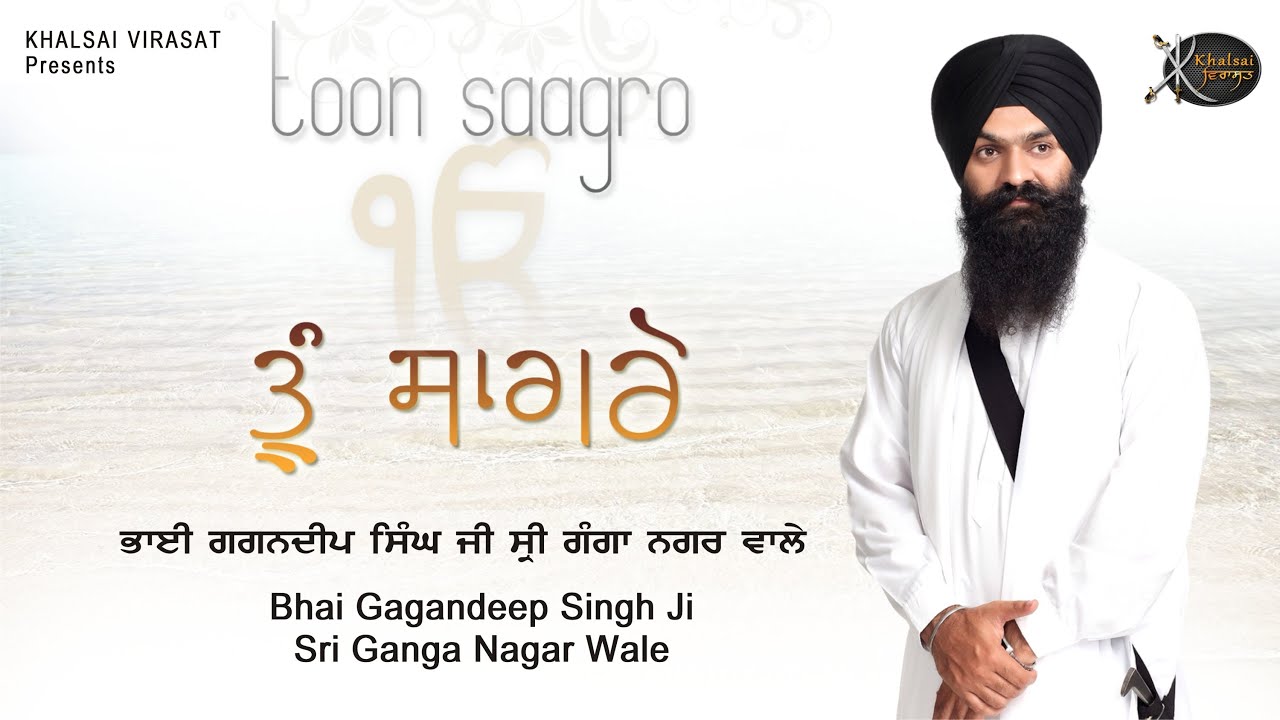 Kar Kirpa Kirpal - Bhai Gagandeep Singh - New Shabad Kirtan - Latest Shabad Gurbani Kirtan 2024