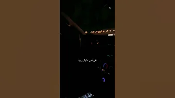 وكبرت ع ولا شيء مضمون 