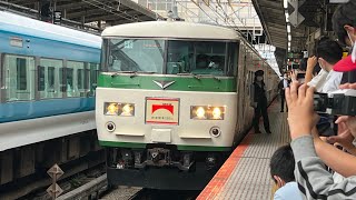 185系が警笛を鳴らして横浜駅を発車するシーン　@貨物線の旅返却回送