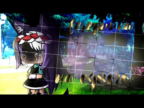 Мини- фильм /🌙Вечеринка