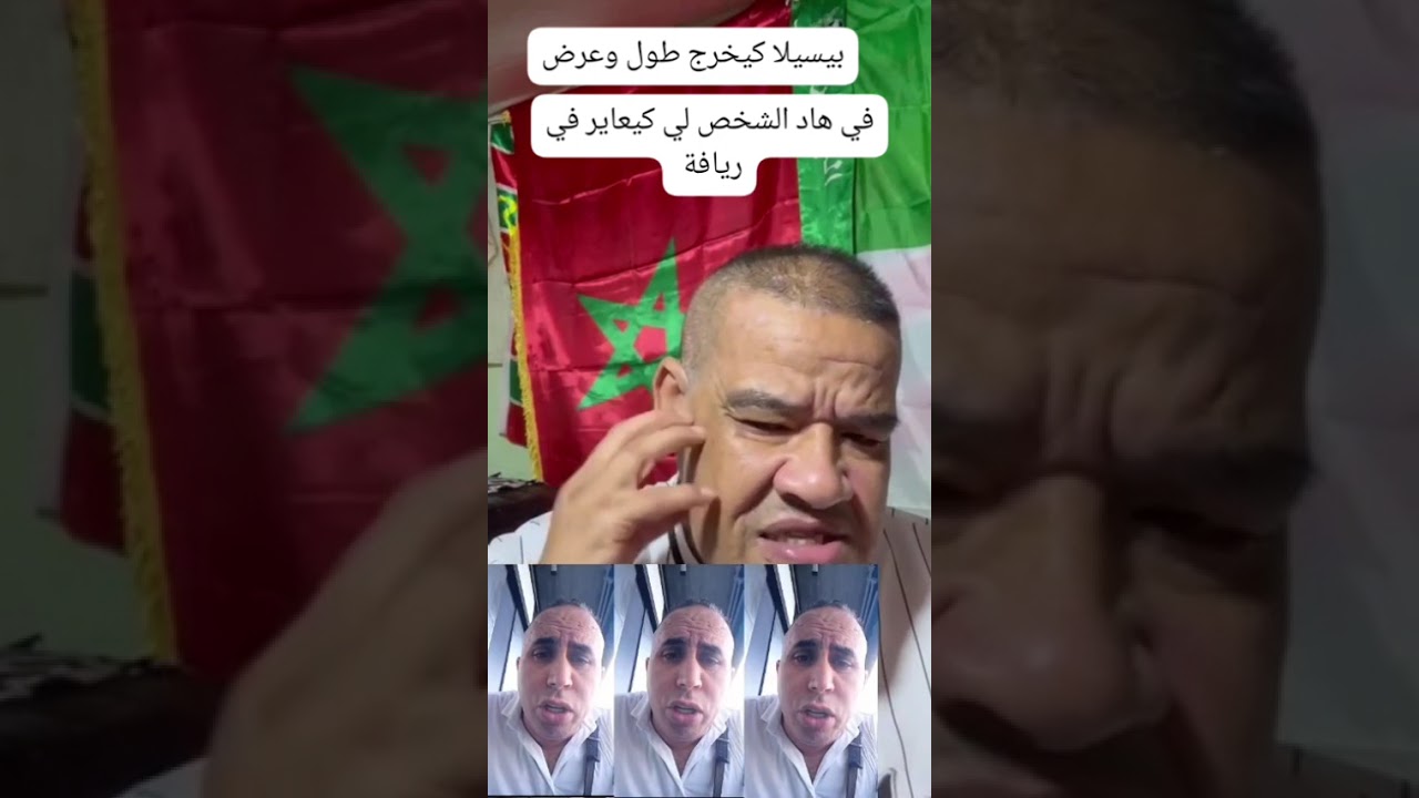 بيسيلا خرج طول وعرض في ولد الفقيه بن صالح لي كيعاير  ريافة