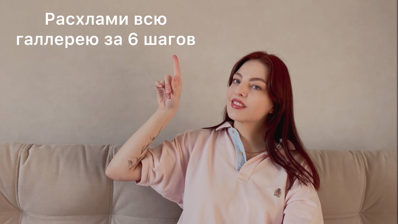 как удалить ненужные аккаунты на playstation 4