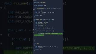 Алгоритм Кадане C++ Kadane algorithm