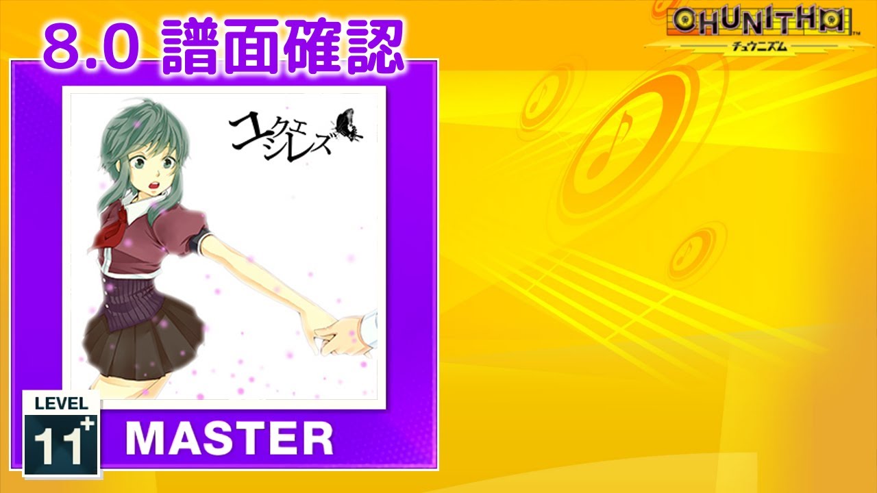 ゆむちページ Z/Xカードガチャ