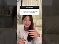 【男子に冷める瞬間】モテない男子って絶対このDMしちゃってるwww#恋愛 #質問コーナー