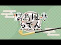 【雑談】ゴッホインパクト展に行ってきたよ！ご協力：ポーラ美術館様【儒烏風亭らでん #ReGLOSS 】