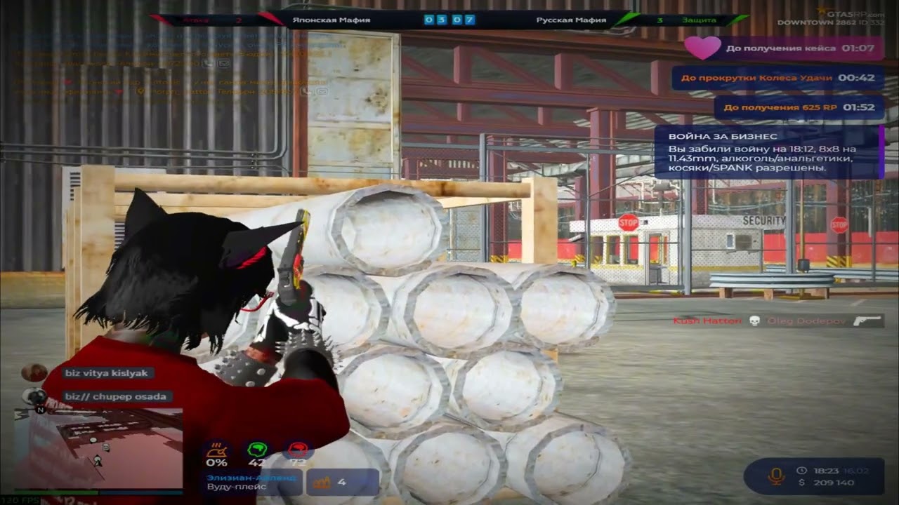 отвечаю не поджимал @GTA5RP