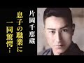 片岡千恵蔵のまさかの晩年と息子の職業に驚きを隠せない…時代劇スターとして人気を博し…