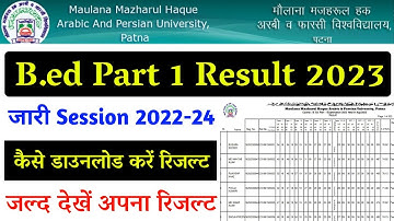 #mmhapu  b.ed part 1 result 2023 | session 2022-24 | b.ed part 1 result download link