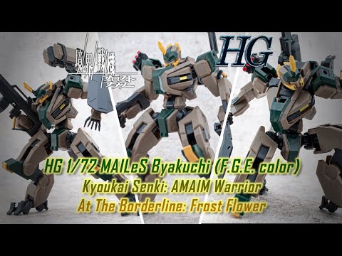 HG 1/72 MAILeS BYAKUCHI (F.G.E. COLOR) video
