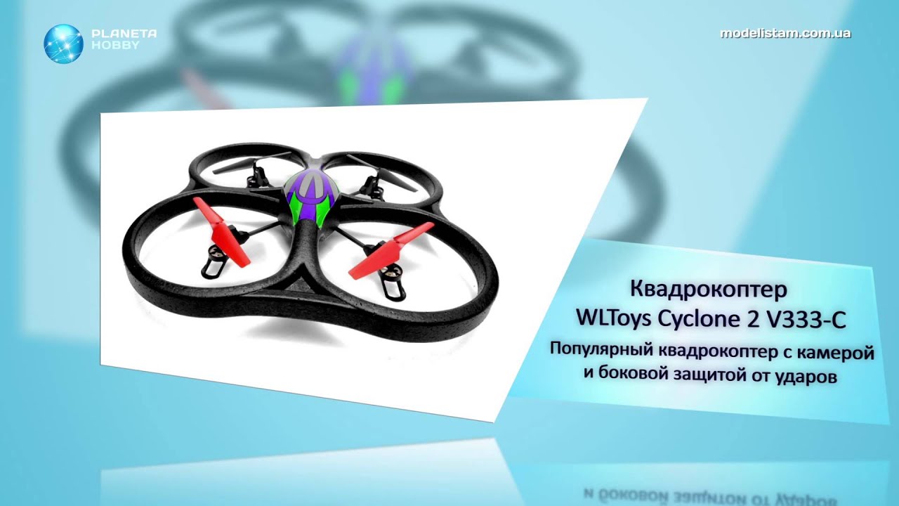 Planeta Hobby - интернет-магазин радиоуправляемых моделей