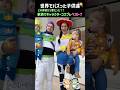 楽しそう！家族でキャラクターコスプレベスト7