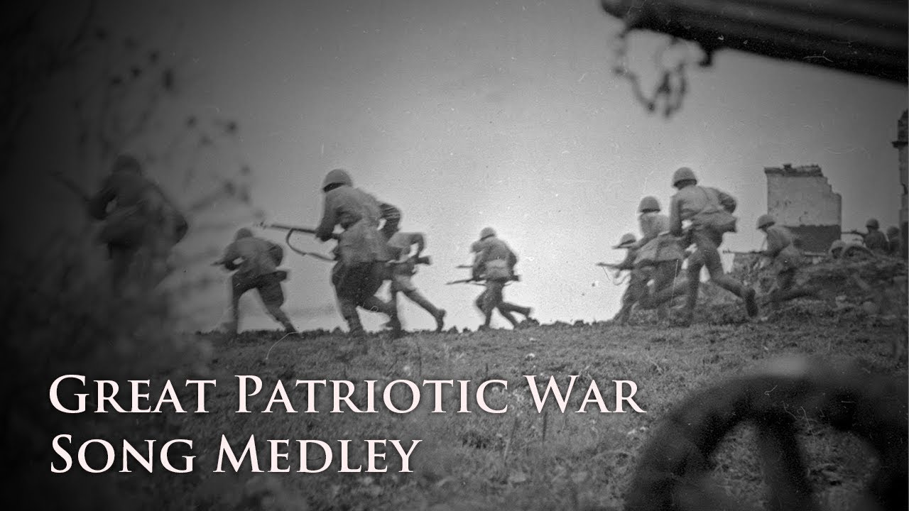 和訳付】大祖国戦争軍歌メドレー / Great Patriotic War Song