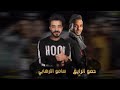 مهرجان ياللى عيونكم رشقلنا حموبيكا قدوره نورالتوت مودى أمين مهرجان ياللى عيونكم رشقلنا حموبيكا قدوره نورالتوت مودى أمين