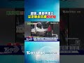 超派...男動手推女 女友暴走狂揮「割草機」｜TVBS新聞 @TVBSShorts