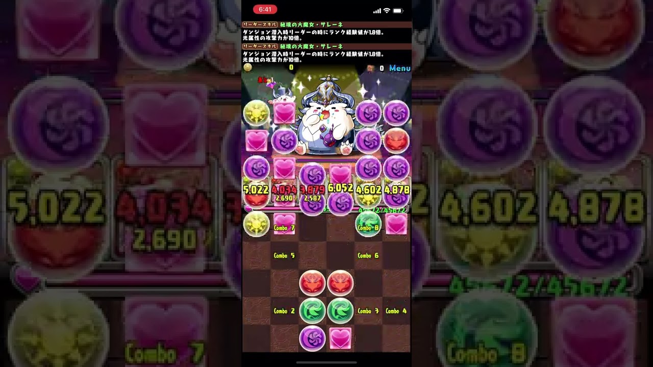 パズドラ ランク経験値10倍 前夜祭 一度きりの超絶経験値 10周年の前夜祭たまぁ 1568 Youtube