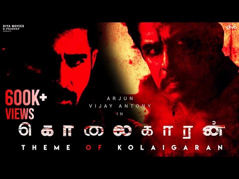 kolaigaran---theme-of-kolaigaran-(single)-|-arjun,-vijay-antony-|-andrew-louis-|-simon-k.king