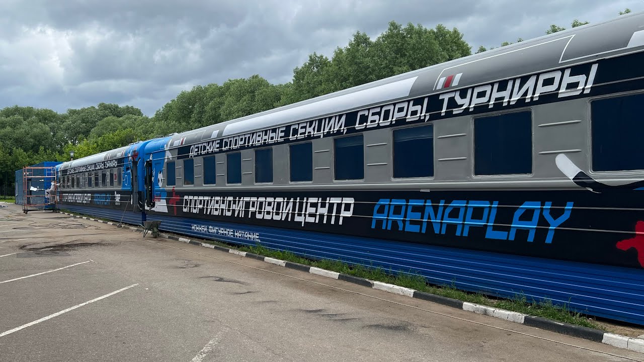 Необычная гостиница из ж/д вагонов /  Unique hostelry in the form of the railway carriage