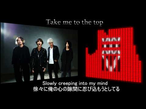 ONE OK ROCK (+) Take me to the top