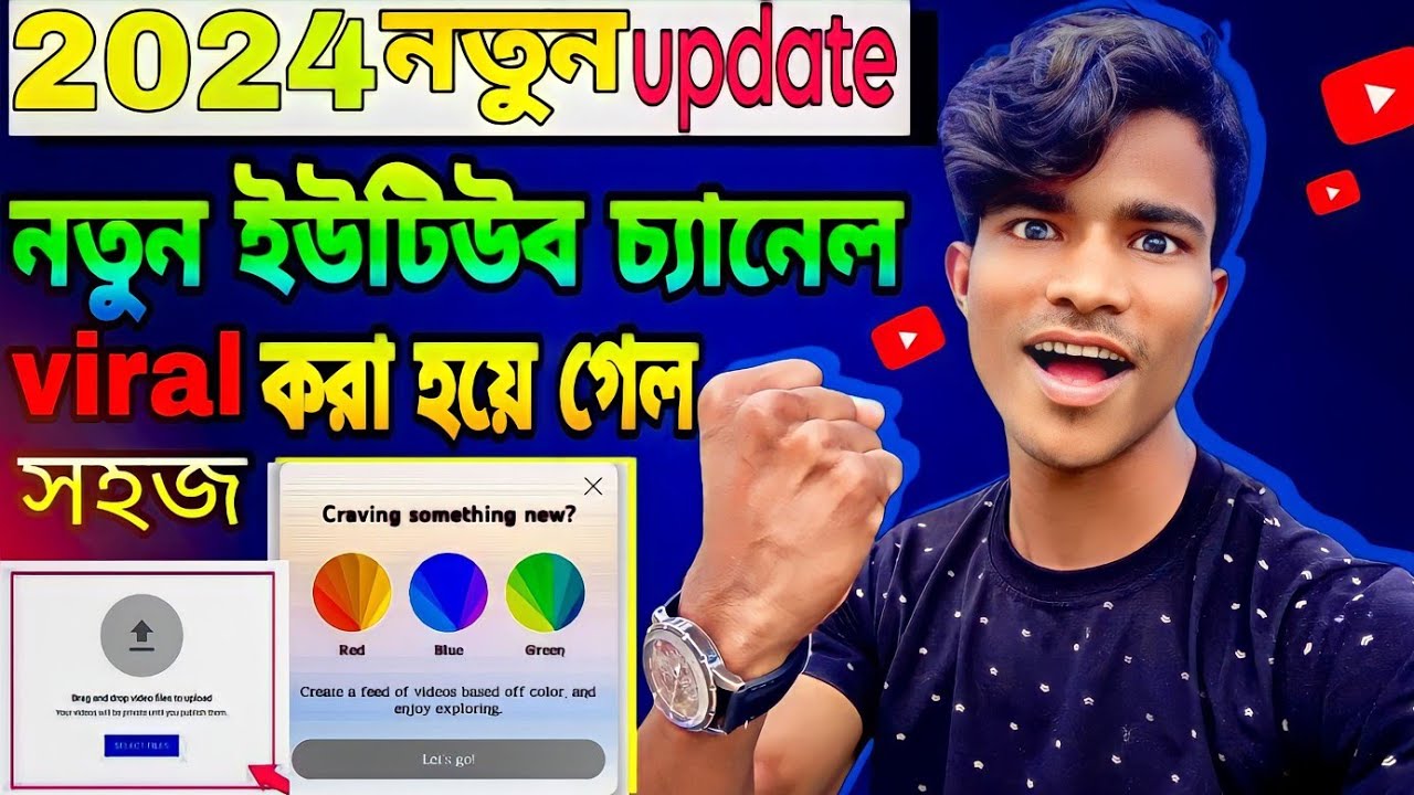 Craving something new? || Youtube new Update 2024 || How to grow your