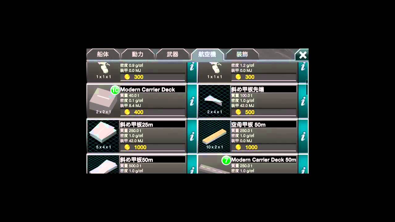 Battleship Battleship