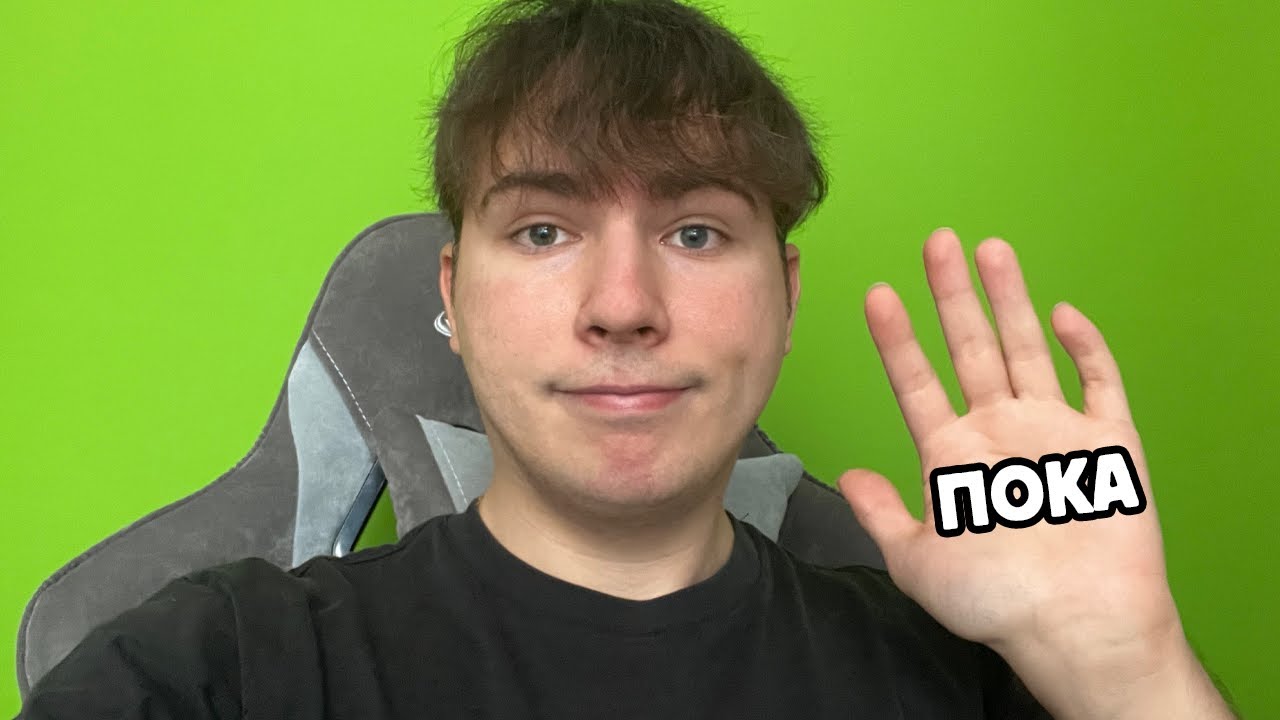 Лайк = 1 Минута стрима!