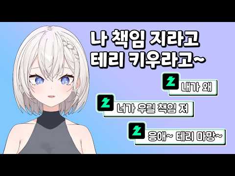 아뇨 아뇨 저희가 왜요