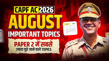 CAPF AC 2026 Paper 2 Topics | CAPF AC 2026 | UPSC assistant commandant | Essay | Argument | Report🇮🇳