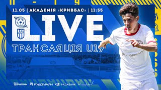 LIVE! \ Кривбас U-19 - Полісся U-19 \ 11:55