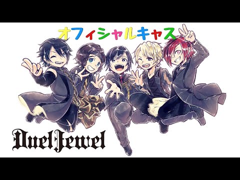 DuelJewel Noah 廃盤CD DuelJewel Noah 廃盤CD DuelJewel Noah 廃盤CD