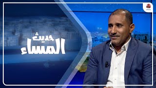 مراكز  الحوثي الصيفية .. معامل إيرانية لصناعة الإرهاب في اليمن | حديث المساء