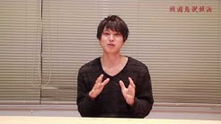 Youtube Official Channel戦国鳥獣戯画 Youtube