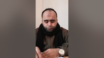 من أول سورة القصص إلى الآية 20 برواية الإمام قالون عن شيخه الإمام نافع