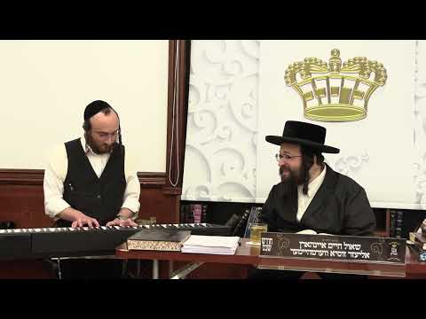 ר' יואל רוטה - לעצטע טעג שובבים - ג' משפטים תשפ''ו